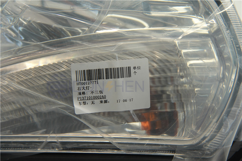 P1371010001A0 Front Left Combination Lamp Foton Tunland Pickup 