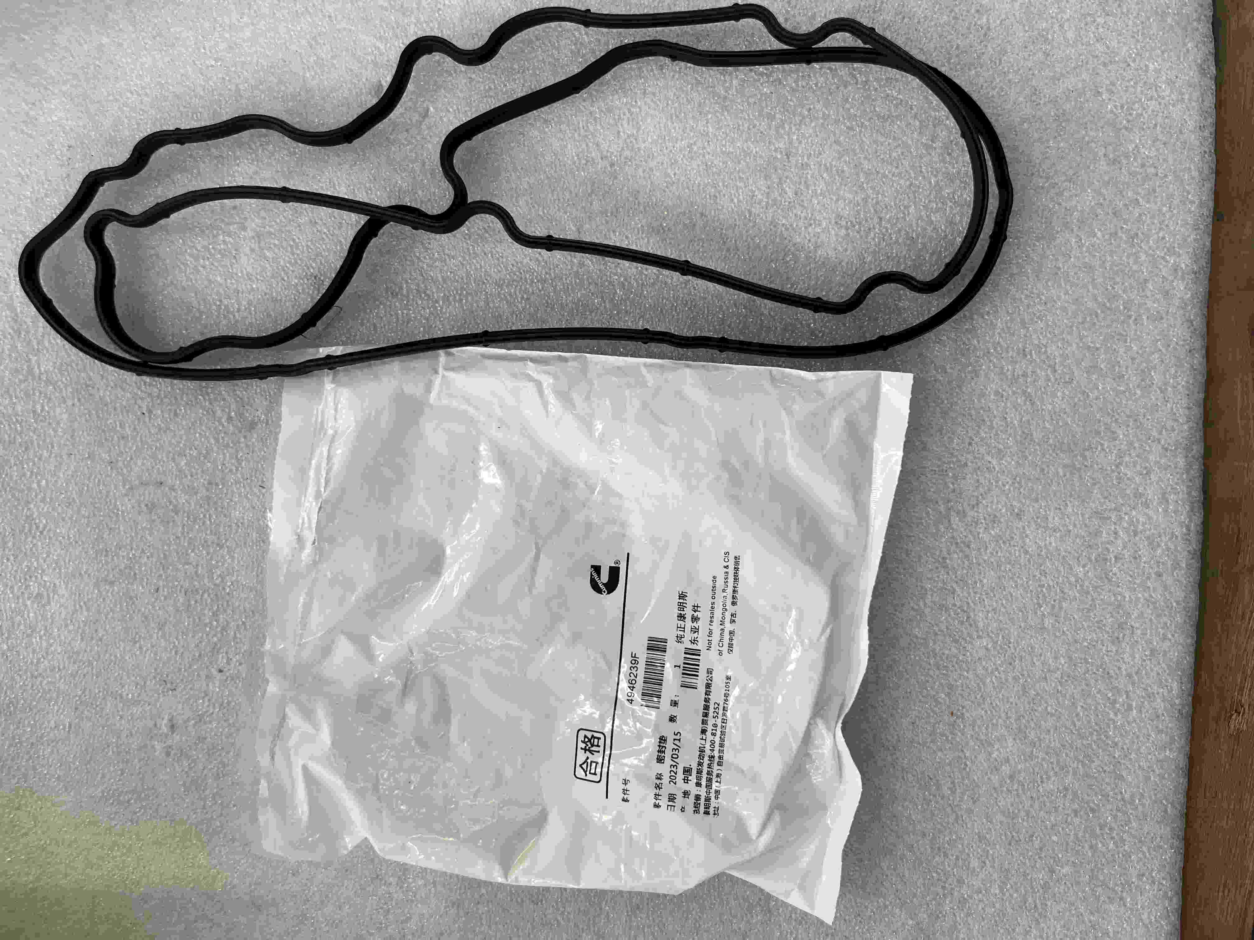 Cummins ISF3.8 valve cover gasket/4946239F
