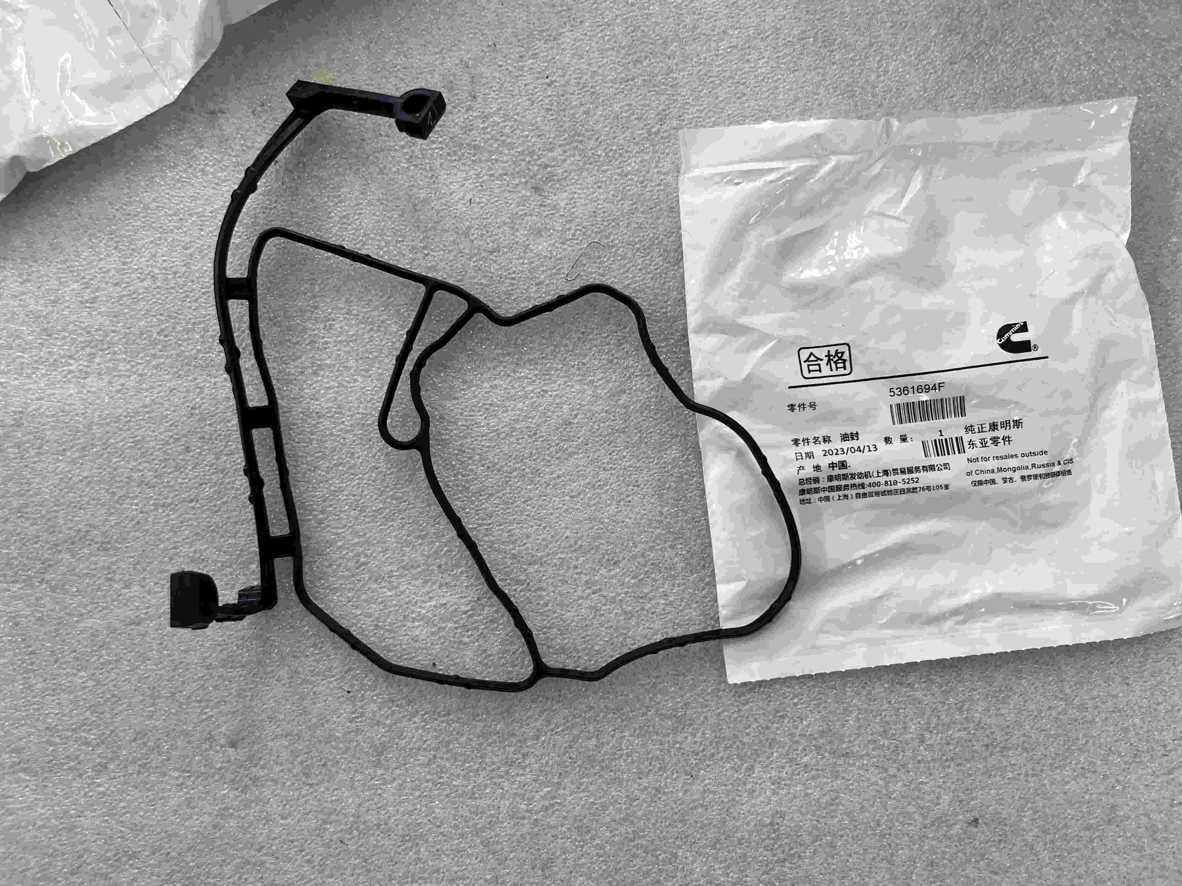 Cummins Mins ISF2.8 engine gear housing gasket/5361694F