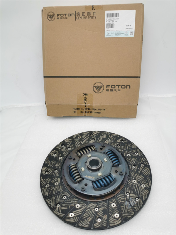 P500000776 Clutch Disc Foton Tunland Pickup
