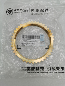 FOTON JC538T11702175 Synchronous Outer Ring Tunland pick up 