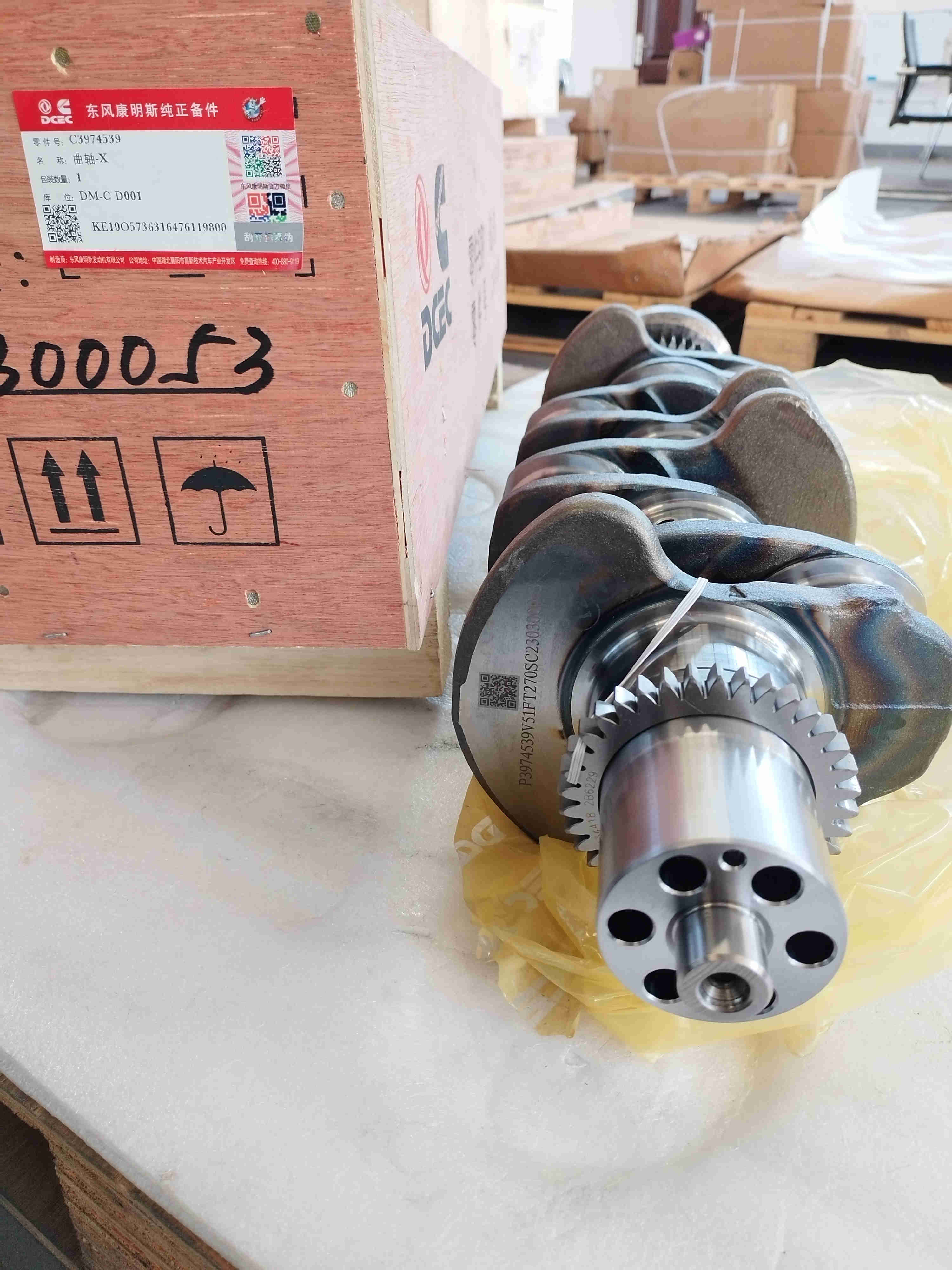 Dongfeng Cummins Diesel Engine Parts Crankshaft 3974539