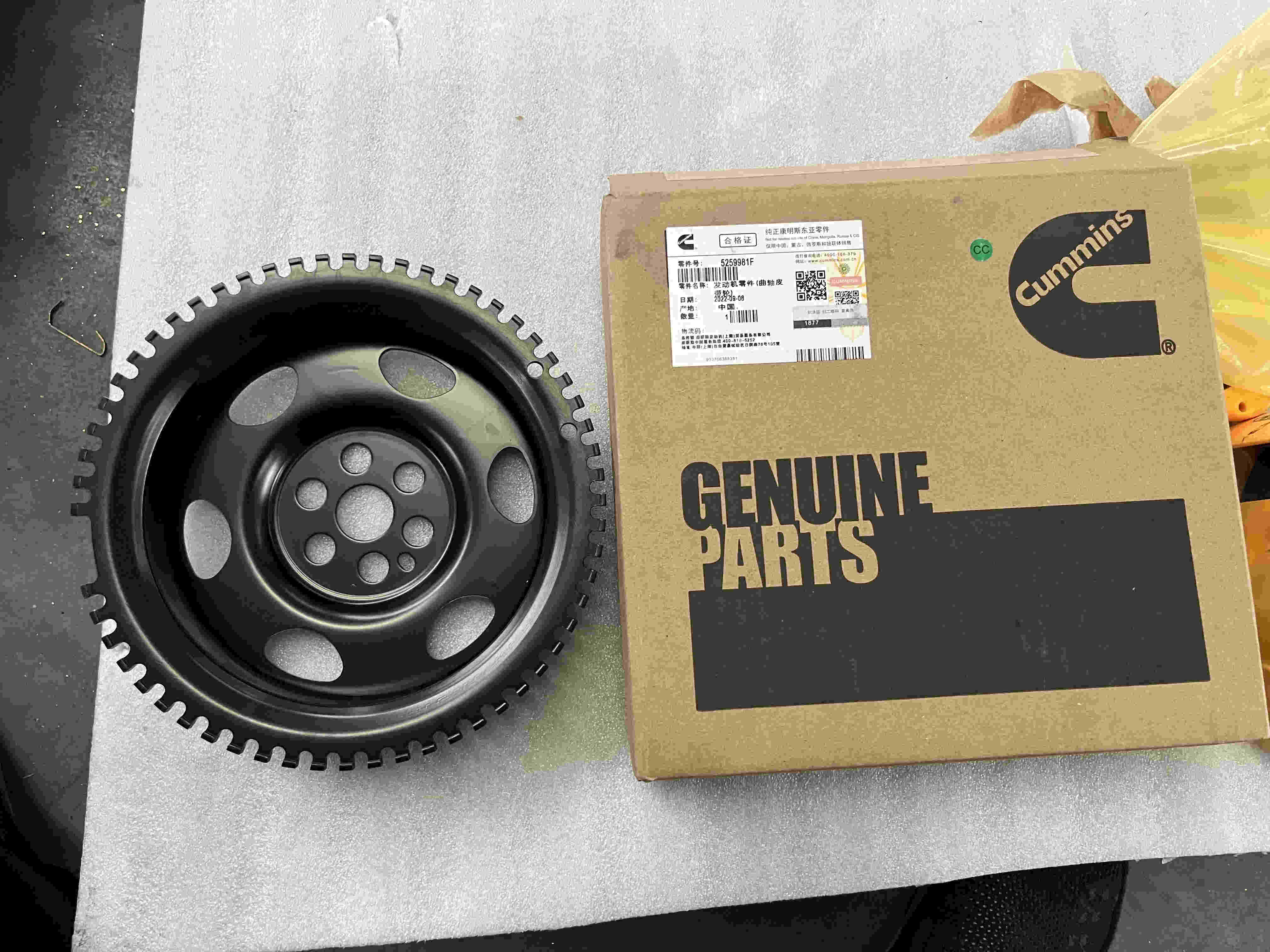 Cummins ISF3.8L crankshaft pulley/5259981F