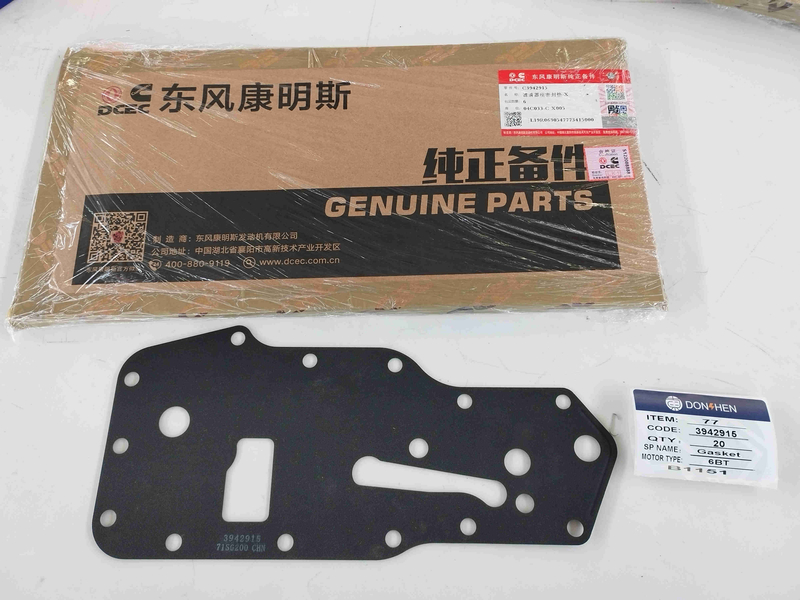 DCEC Cummins Filter Seat Gasket 3942915