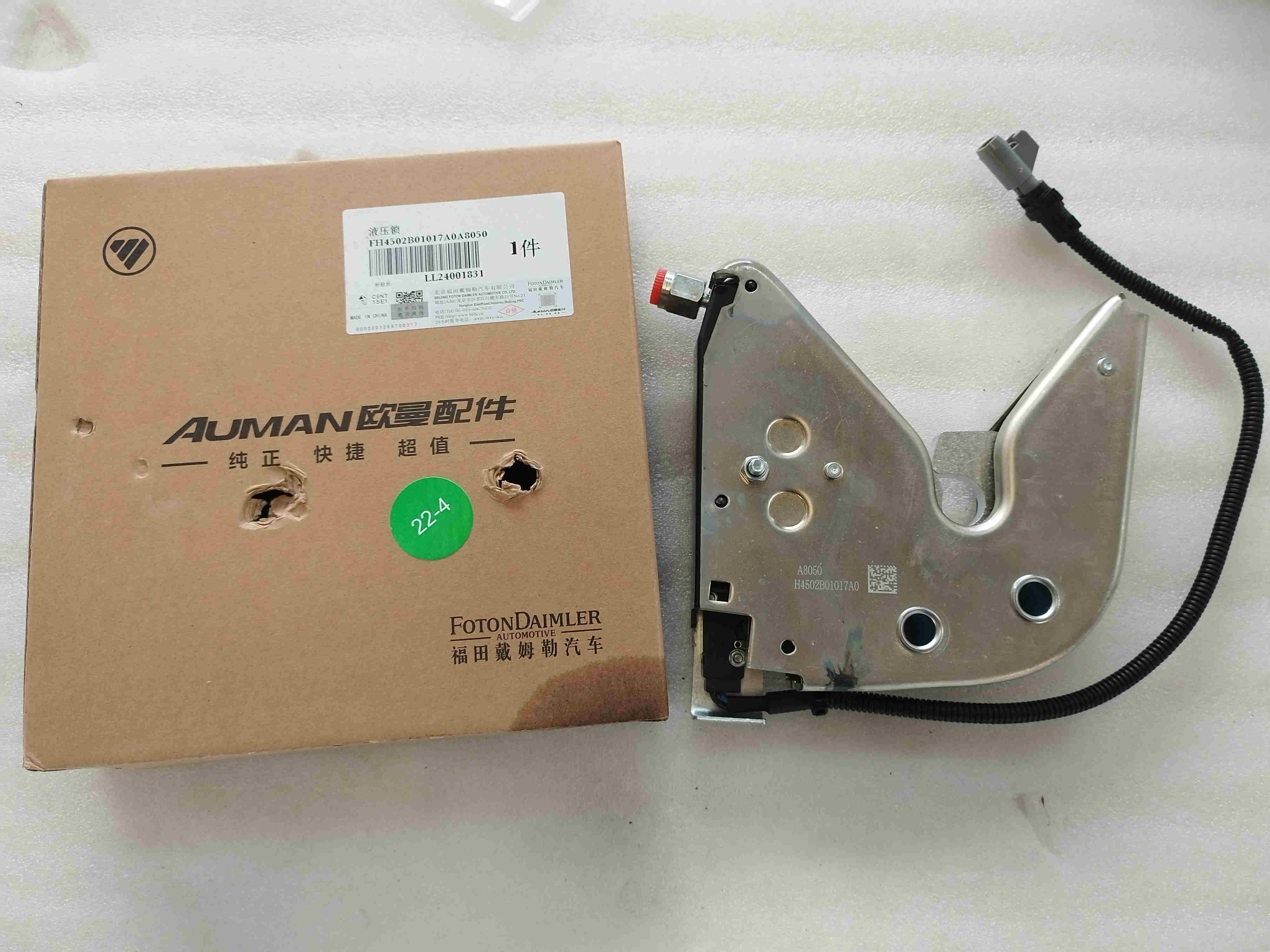 Daimler Trucks & Vans Ouman GTL Original Hydraulic Lock Body EST Cab