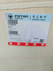 High quality stock Futian Cummins ISF2.8 engine block 5334639