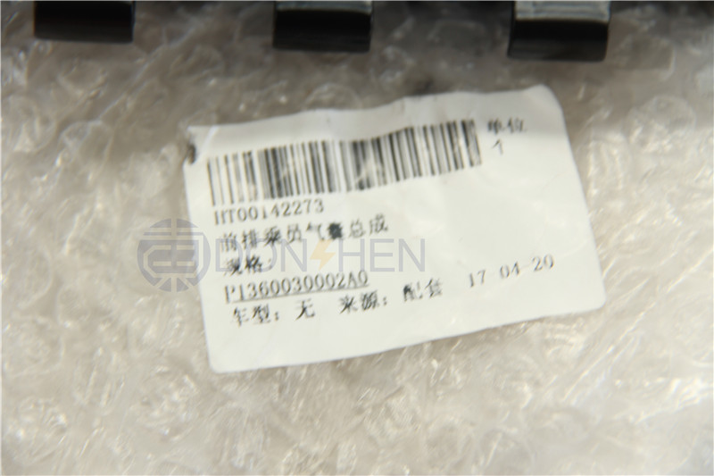 P1360030002A0 Front Row Occupant Air Bag for Foton Tunland Pickup