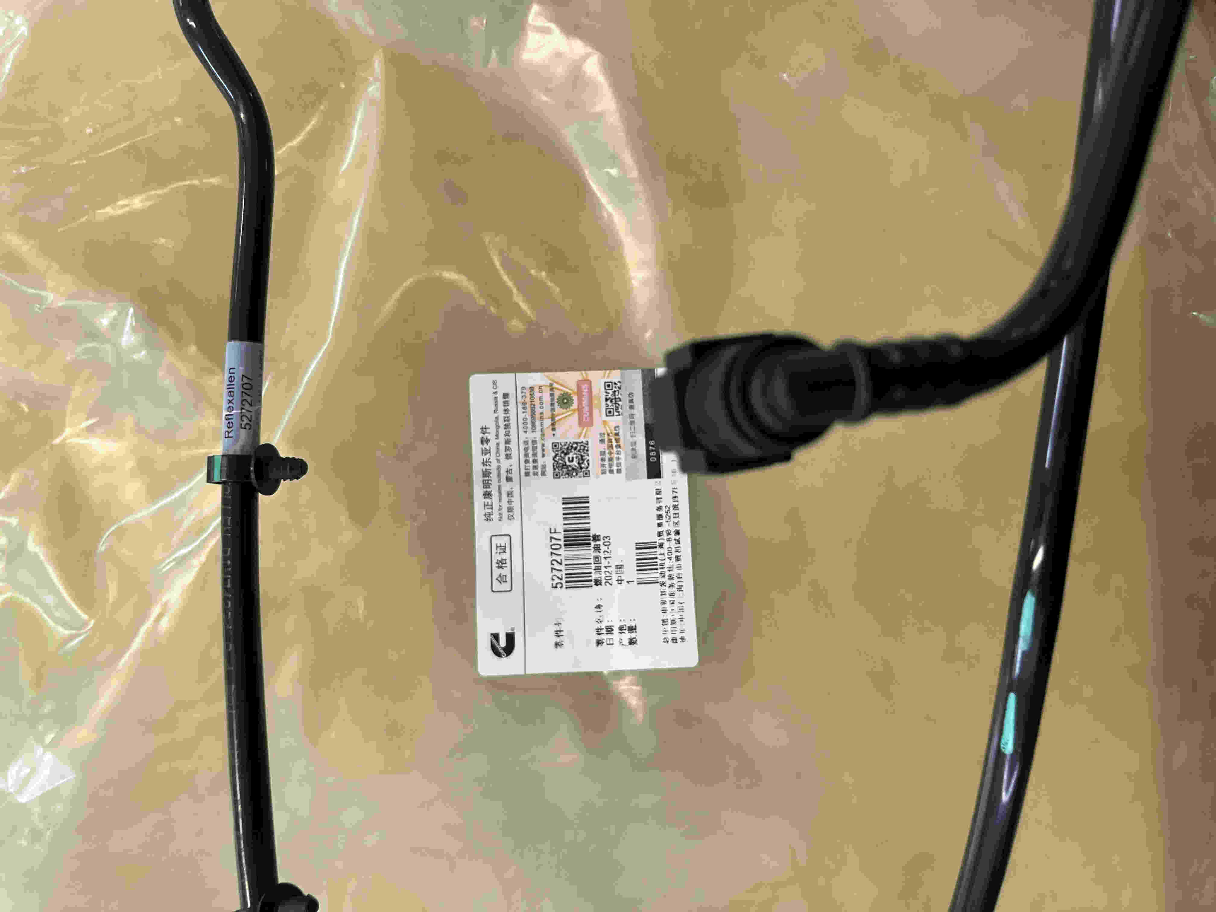 Cummins Series Parts-Fuel Return Line 5272707F