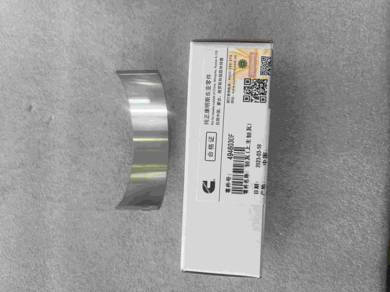 Cummins ISF2.8 Shaft Shoe (Upper Main Shaft Shoe) 4946030F