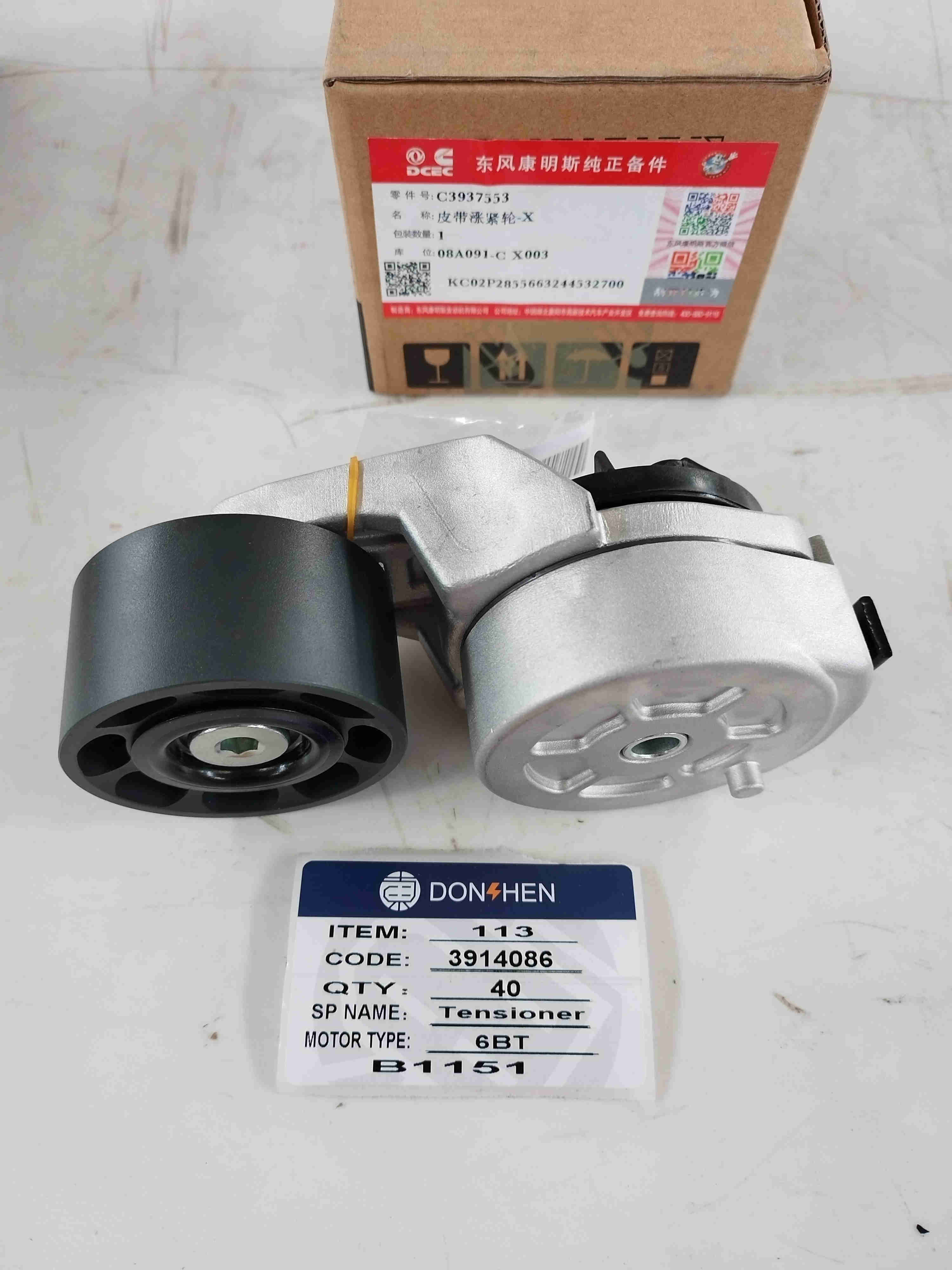 Dongfeng Cummins 6BT belt tensioner pulley/3914086