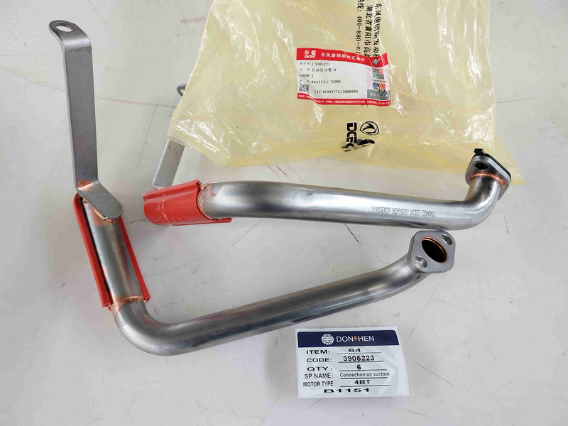 DCEC Cummins oil suction pipe 3905223