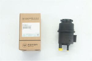 P1340040001A0 Steering Oil Tank for Foton Tunland Pickup
