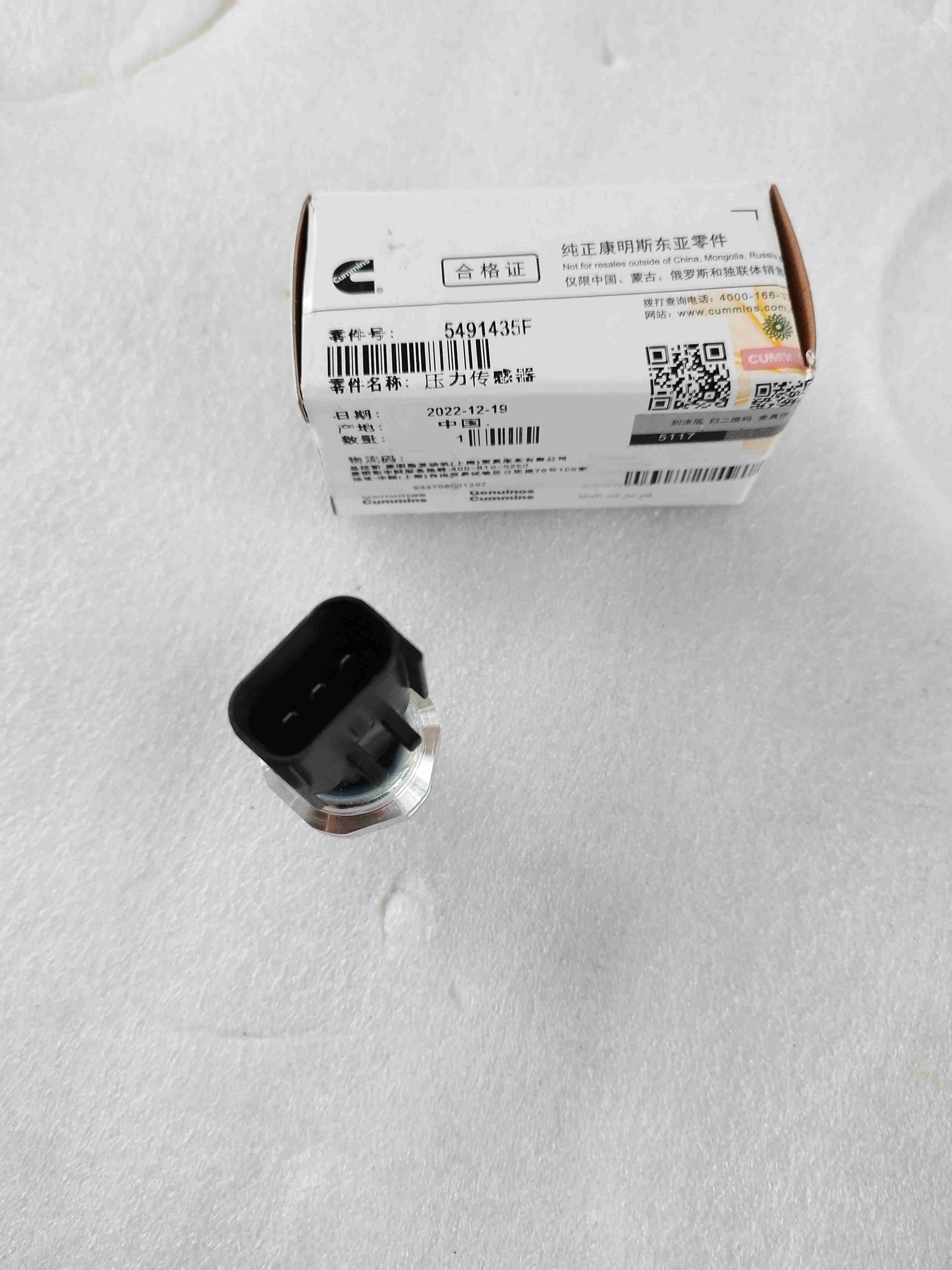Cummins ISG Engine Genuine Parts Oil Pressure Sensor/5491435