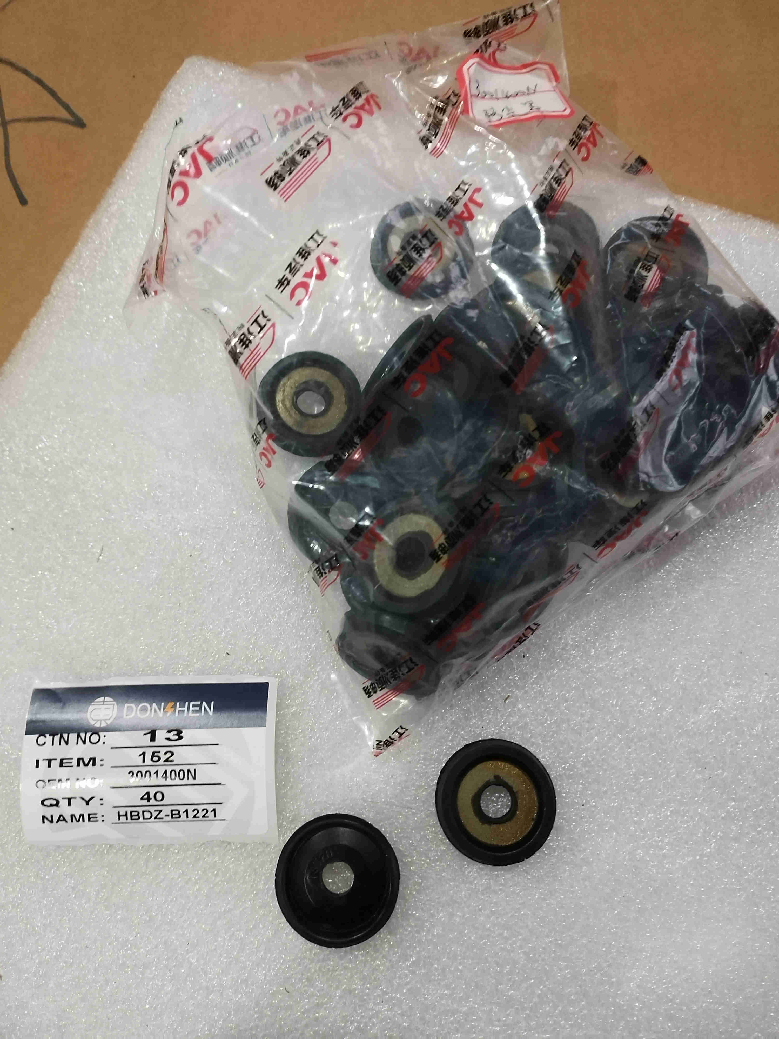 JAC Water Level Sensor 1105013D8AW2