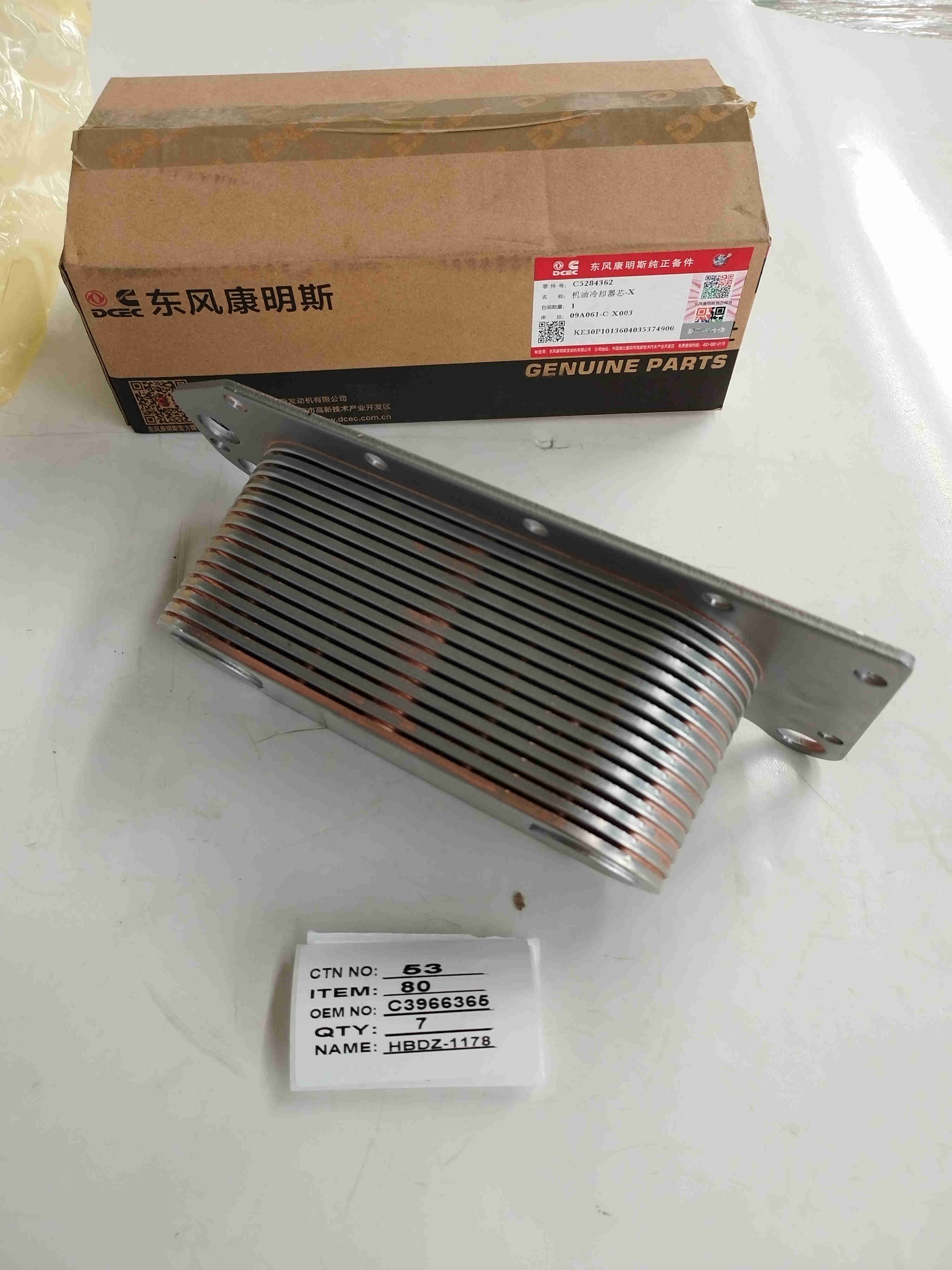  Cummins 6L Oil Cooler Core 3966365