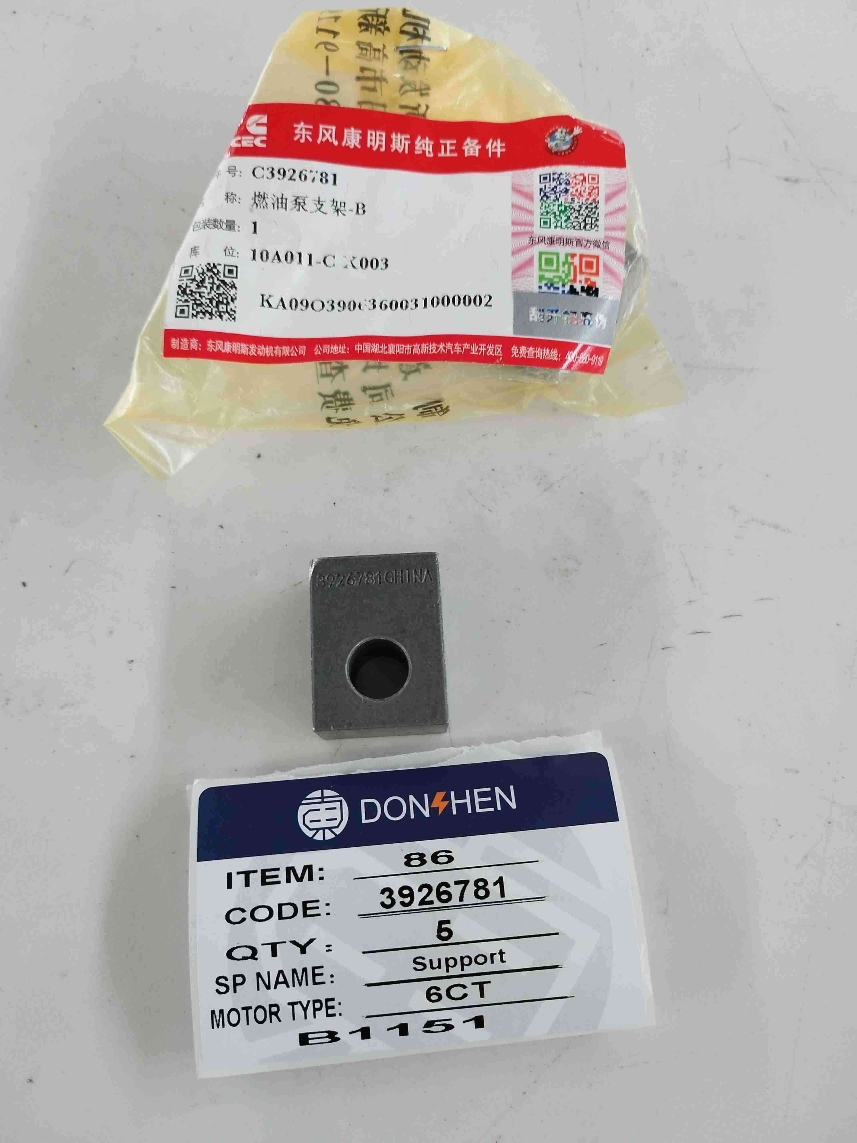 DCEC Cummins 6CT8.3 engine fuel pump bracket 3926781