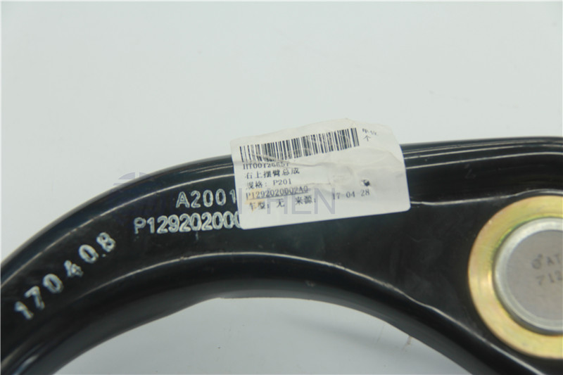 P1292030002A0 Right Lower Swing Arm Assy for Foton Tunland Pick Up 