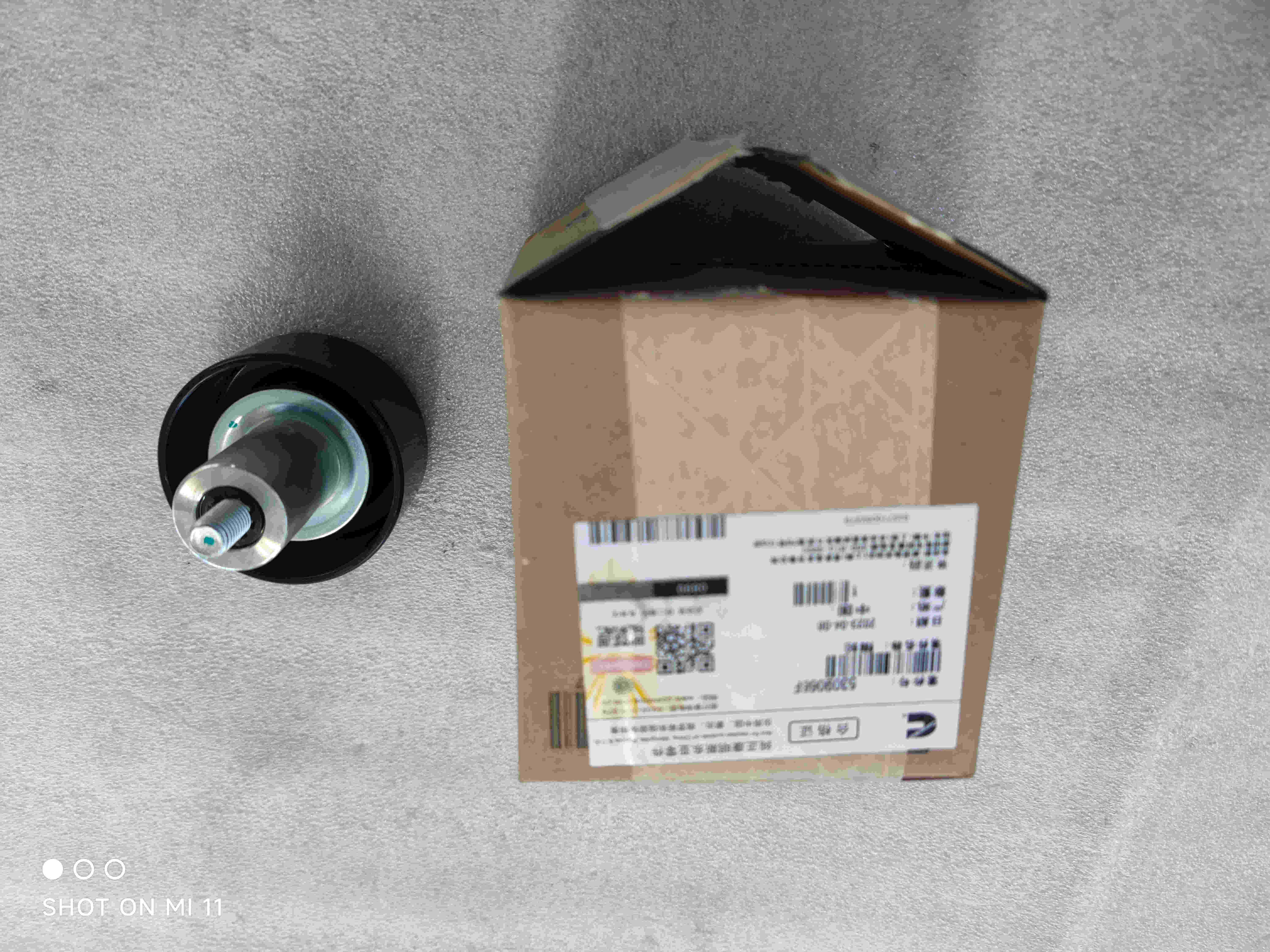 Cummins ISF2.8 engine idler pulley 5309066F