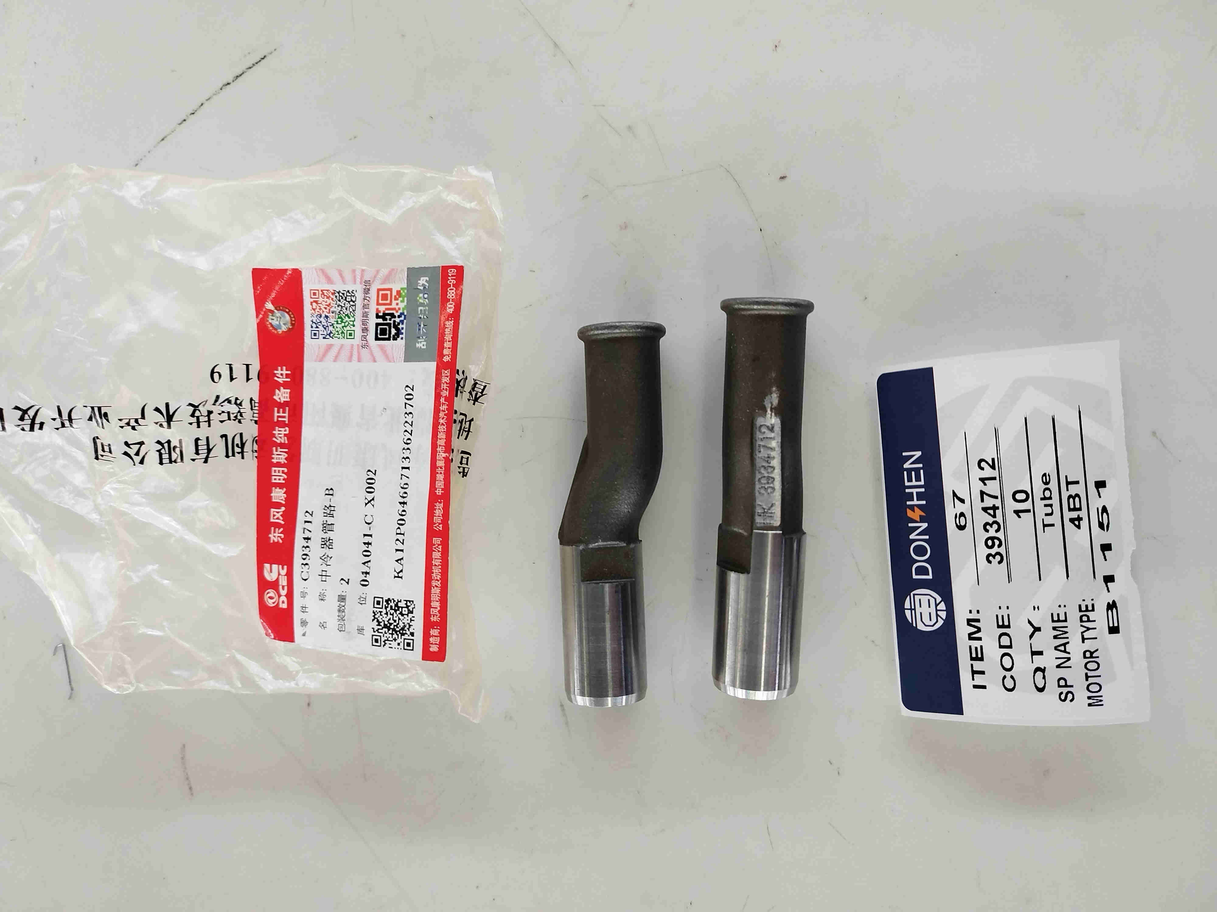 DCEC Cummins 4BT Intercooler Water Pipe 3934712