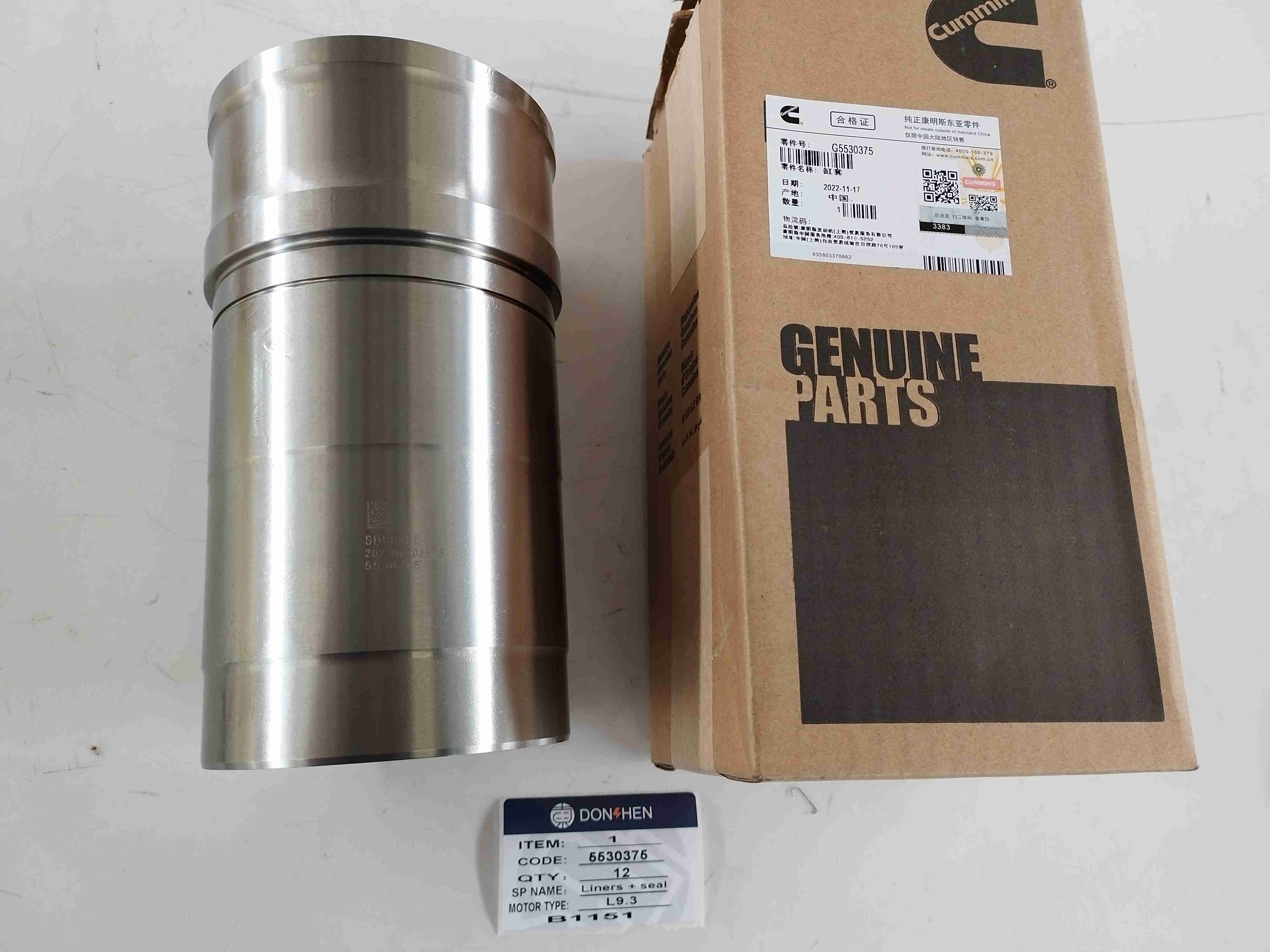  Cummins Engine cylinder liner/G5530375