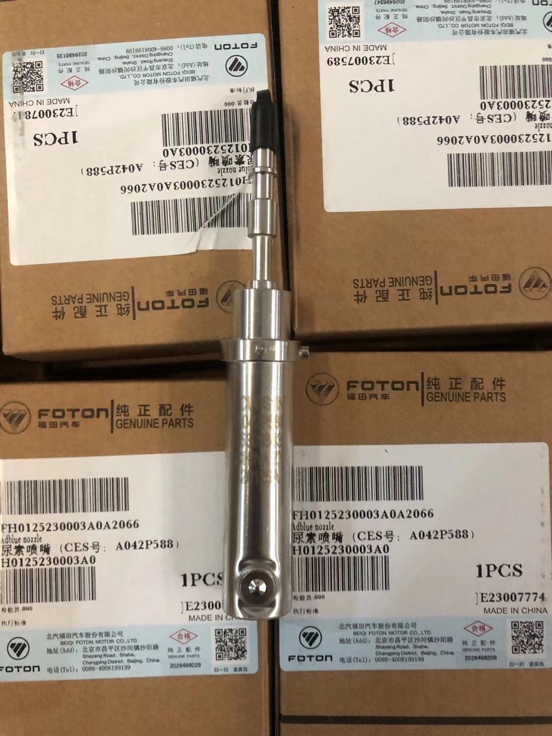 Urea Nozzle spray H0125230003A0