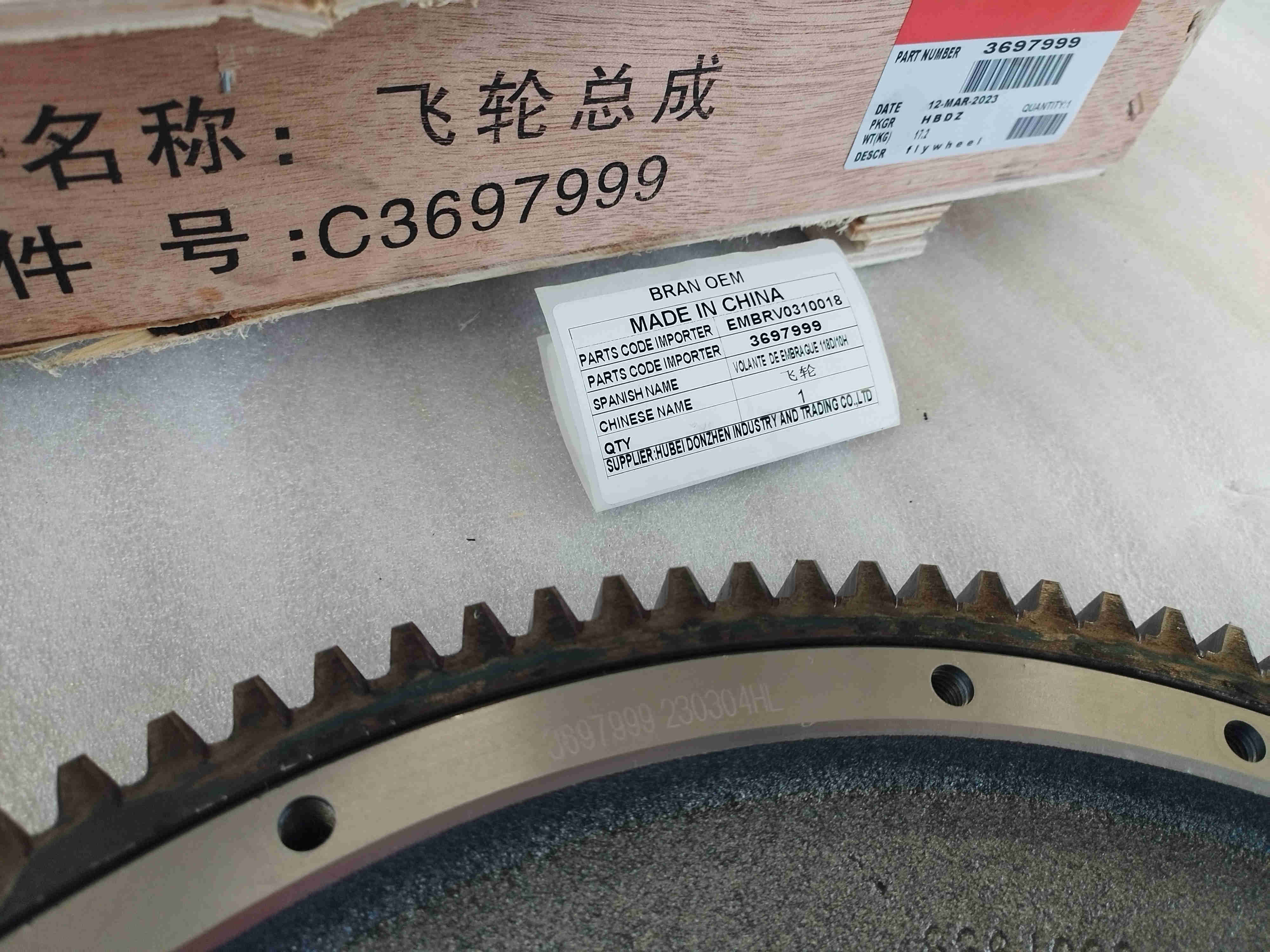 Cummins ISG Engine Flywheel/3697999