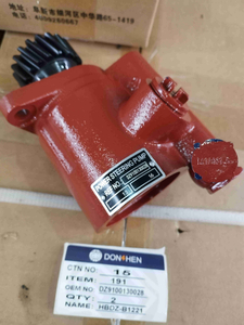 Power steering pump DZ9100130028