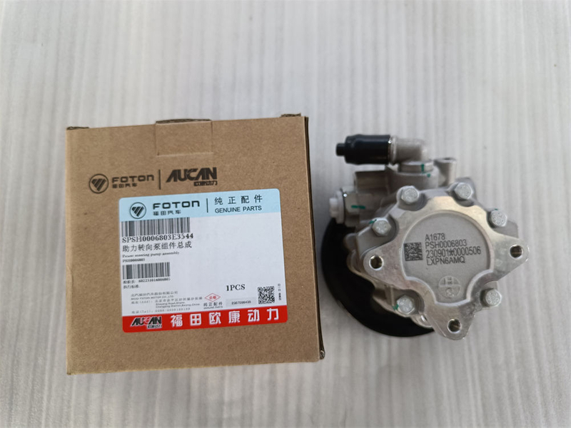 Насос гидроусилителя руля в сборе PSH0006803