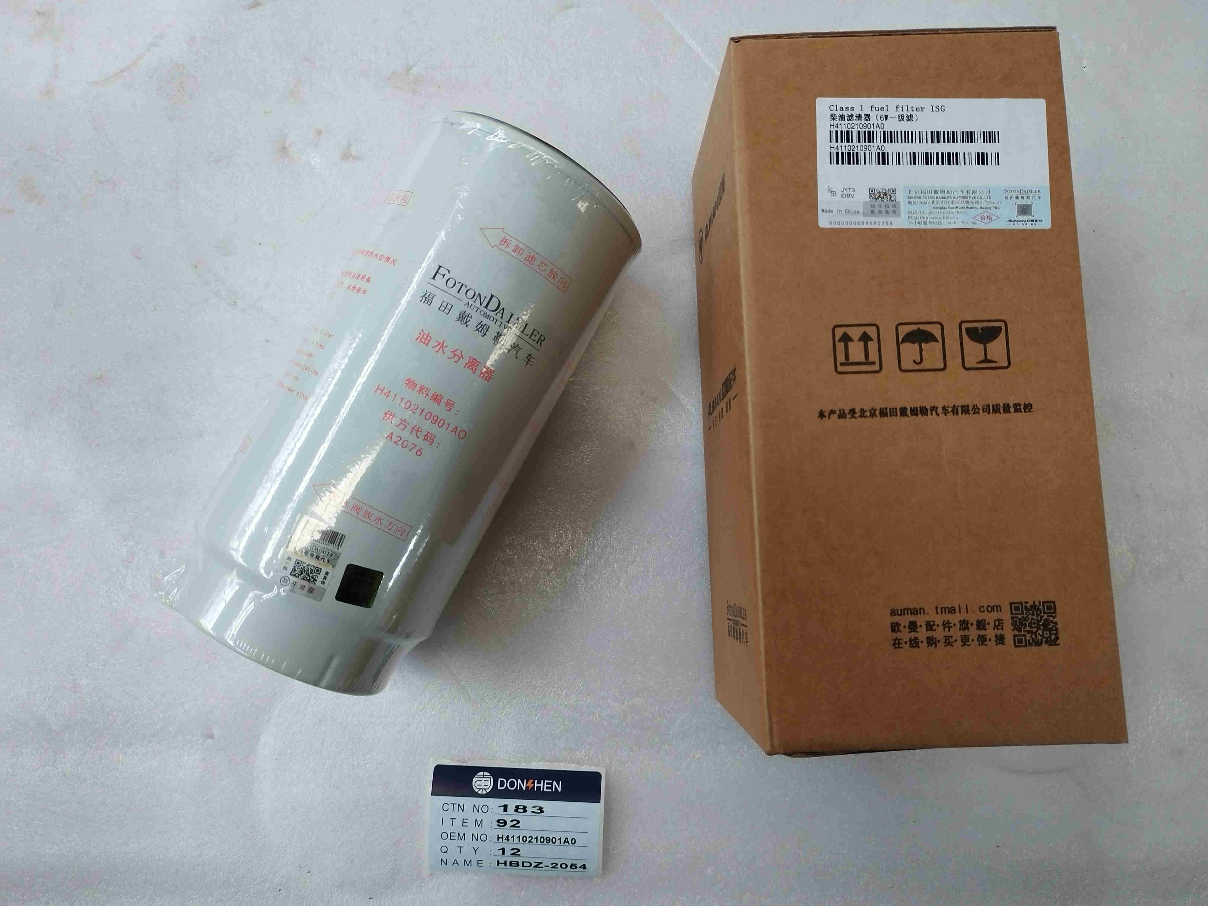 Foton Daimler Ouman GTL Cummins Engine Fuel Coarse Filter (60,000