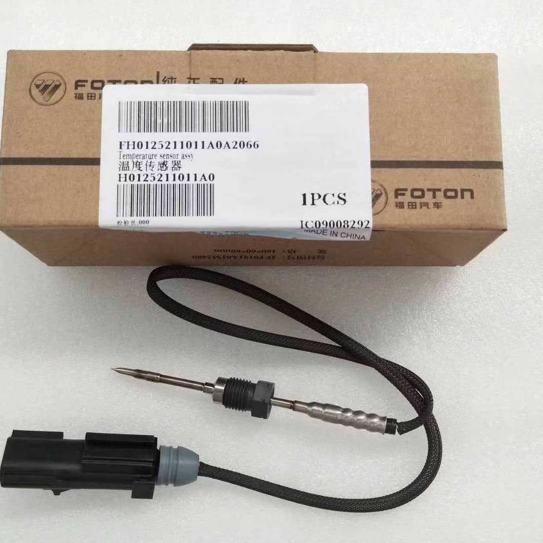 Urea Nozzle spray H0125230003A0