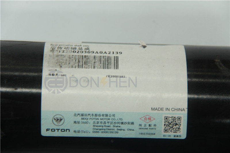 P1220020309A0 Rear Shaft for Foton Tunland Pick Up 