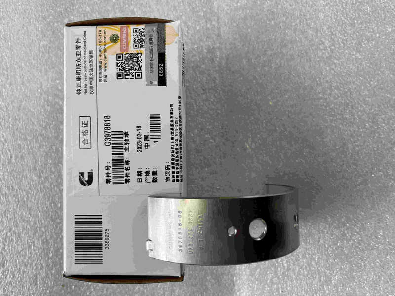 Cummins ISF2.8 engine crankshaft main bearing G3978818