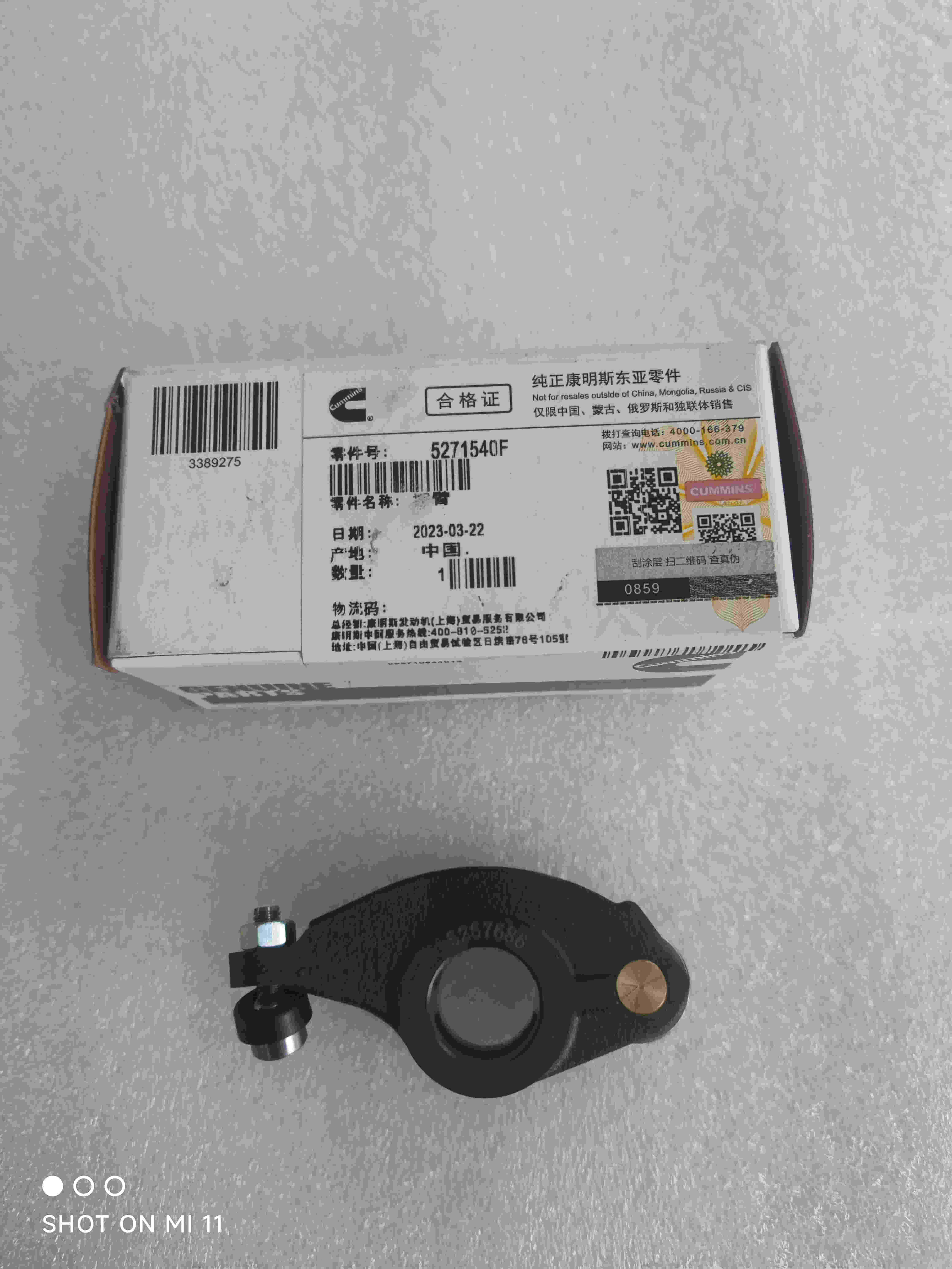Rocker arm 5271540F