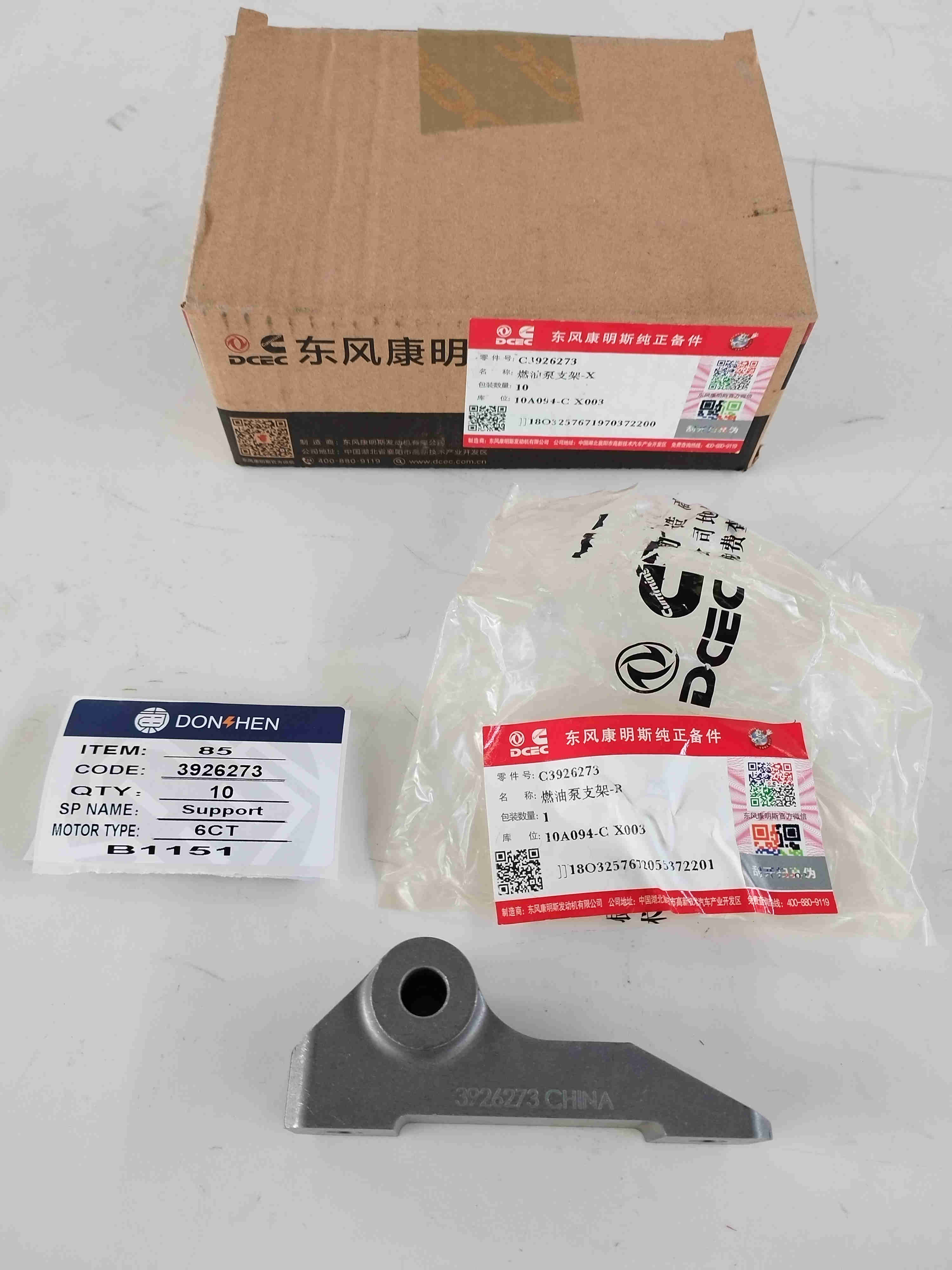 DCEC Cummins Fuel Pump Bracket 3926273