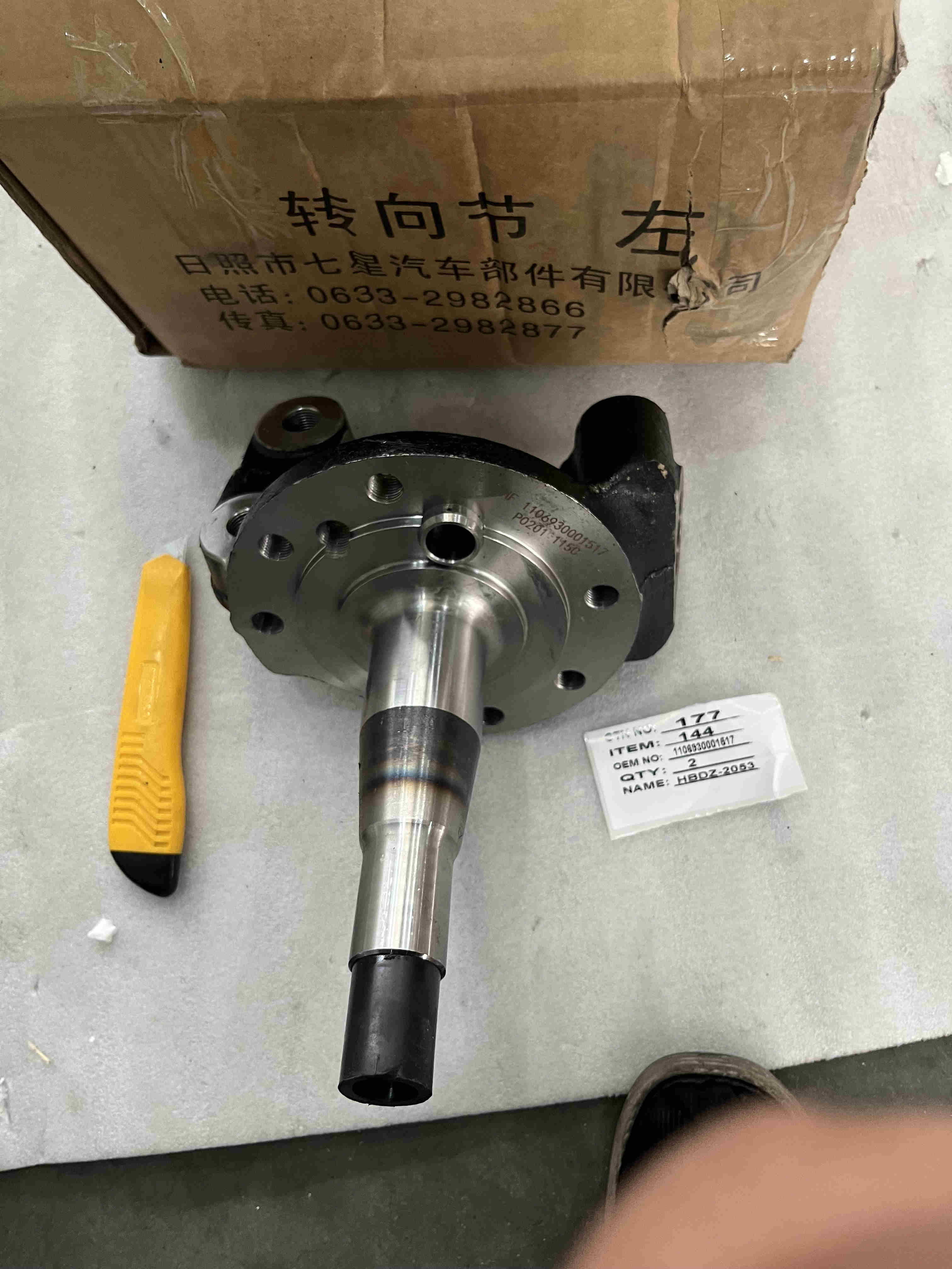 Foton PartsLeft Steering Knuckle with Bushing Assembly 1106930001517