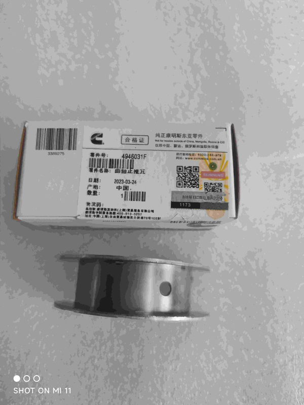 Cummins Series Parts-Crankshaft Thrust Shield 4946031F