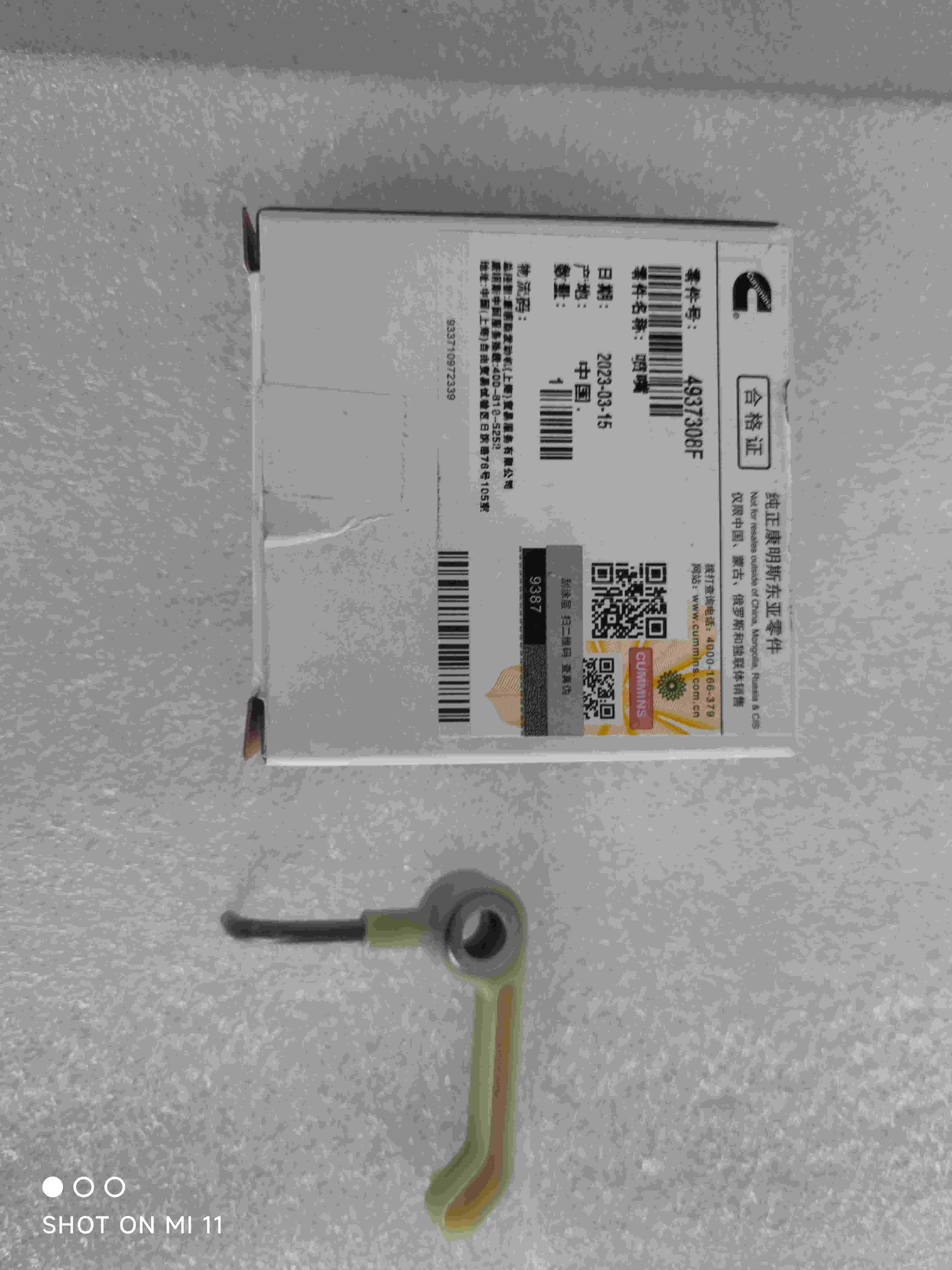 Cummins Series Parts-Crankshaft Thrust Shield 4946031F