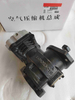 Cummins ISDE Air Compressor/4988676