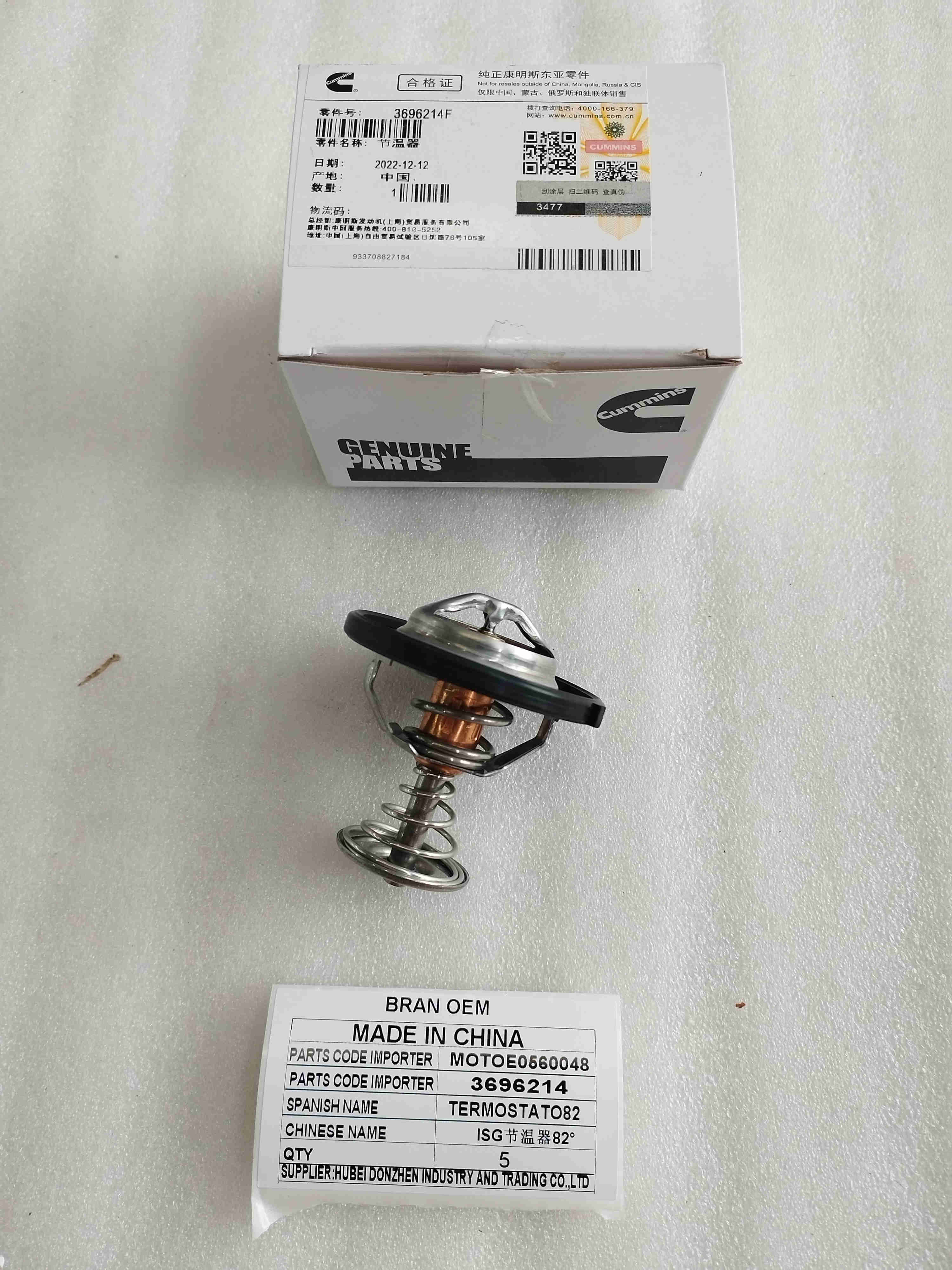 Cummins Series Parts-Thermostat/3696214F