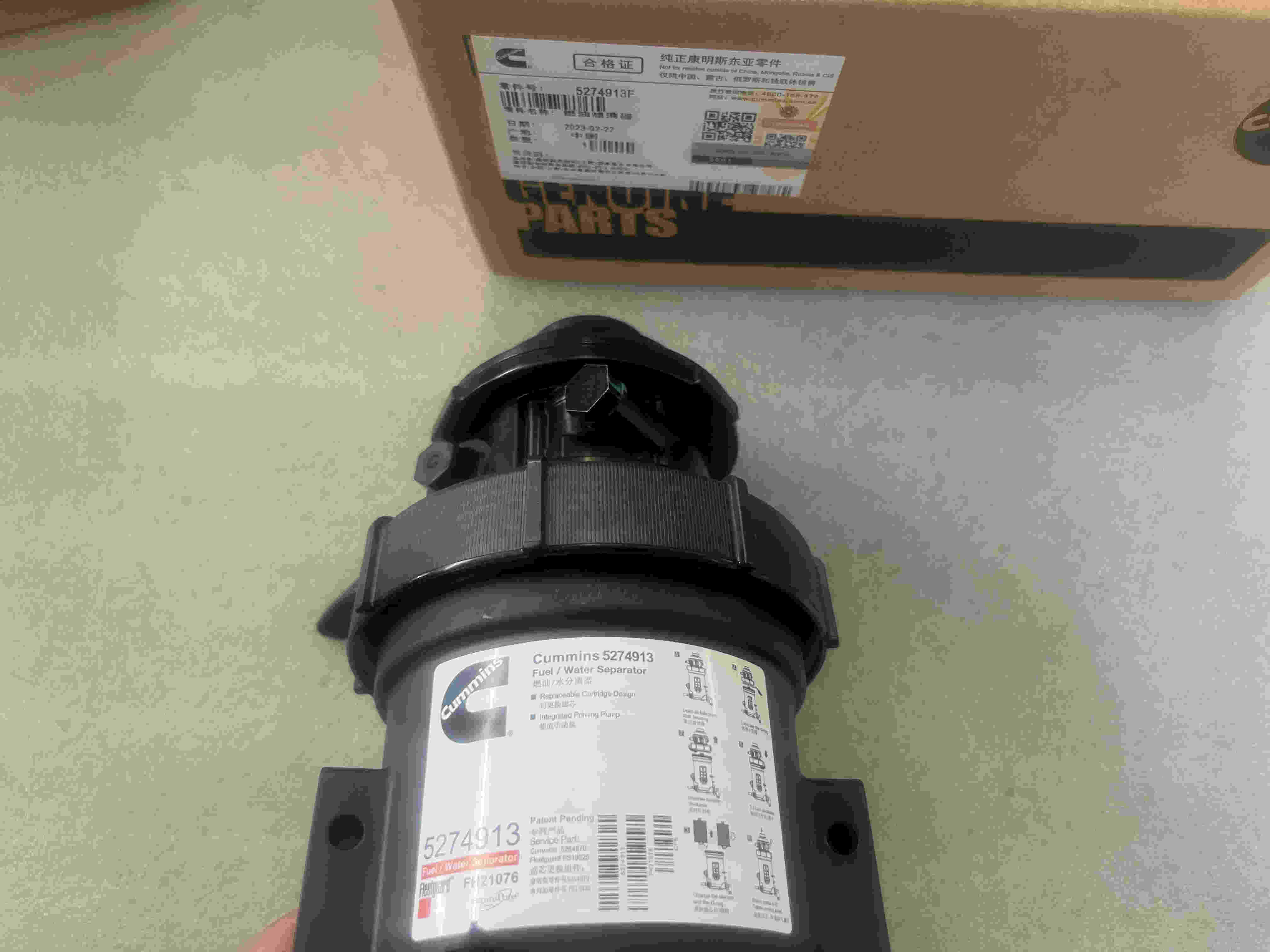 Cummins IS2.8F engine fuel water separator assembly 5274913F