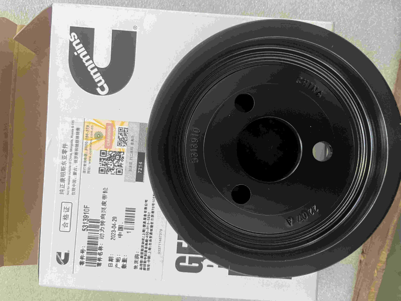 Cummins ISF2.8 Power Steering Pump Pulley 5313910F