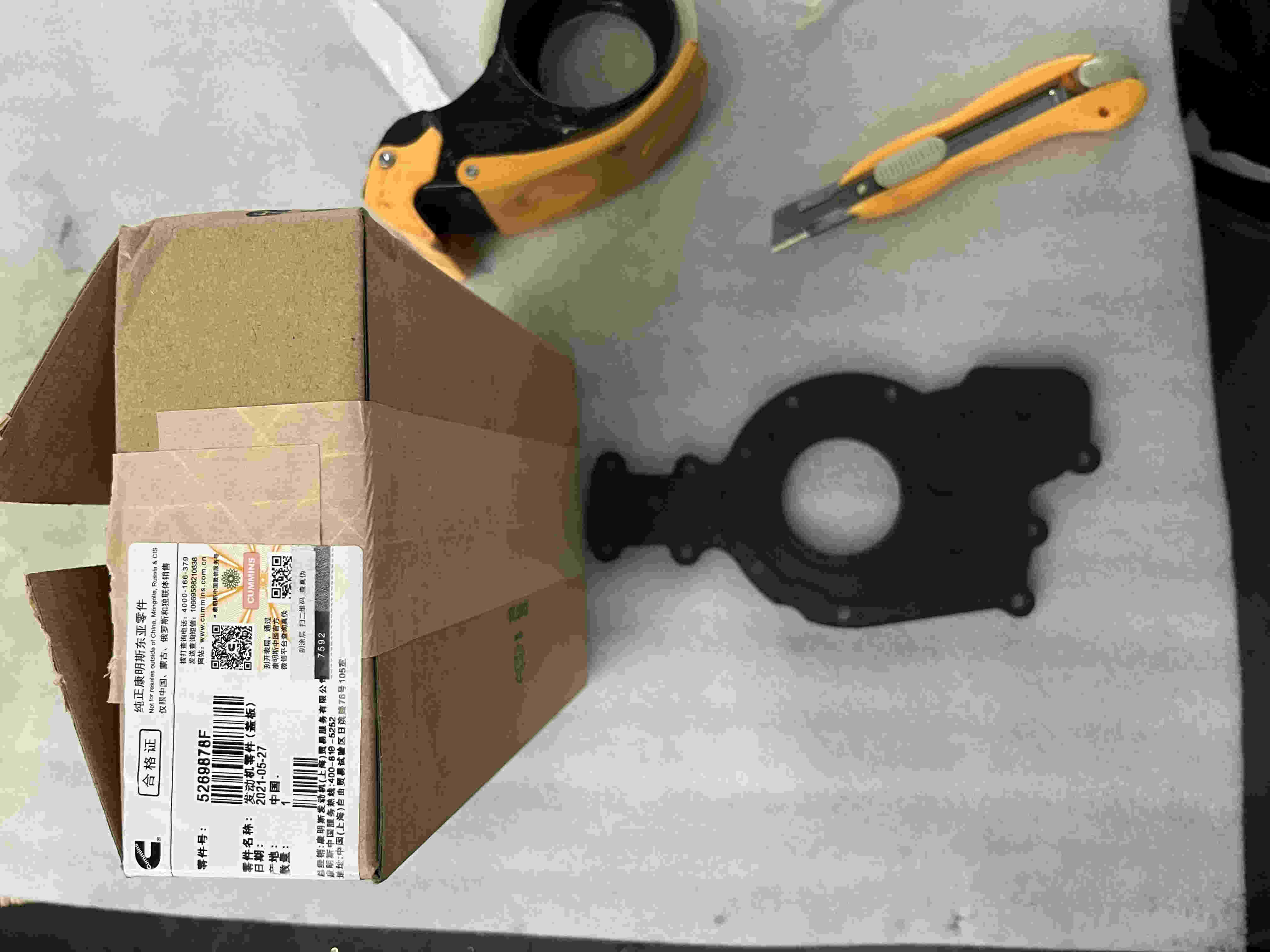 Cummins ISF2.8 engine oil pump cover/5269878F