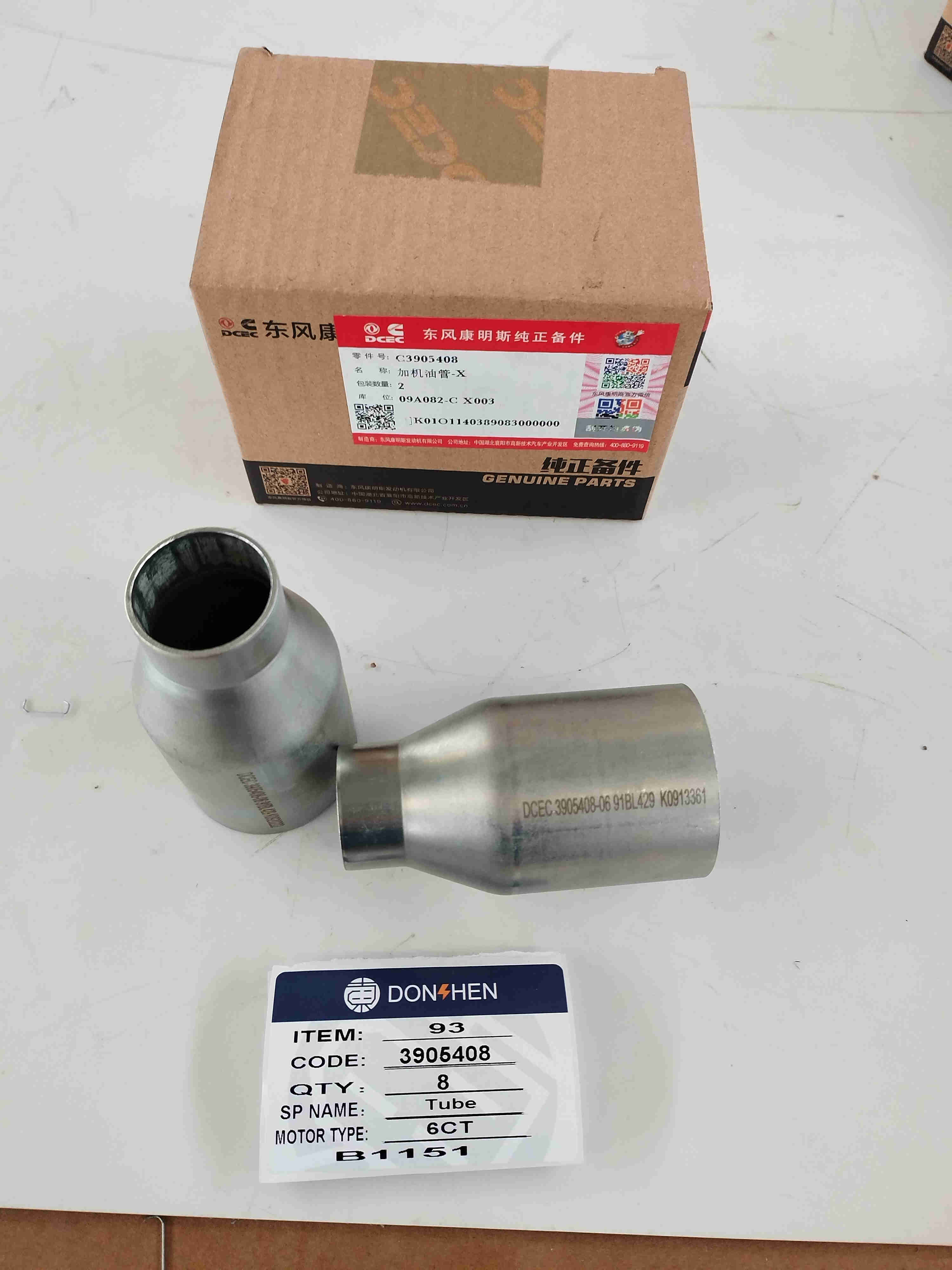 DCEC Cummins 6CT plus oil hose/3905408